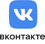 Мы в ВКонтакте