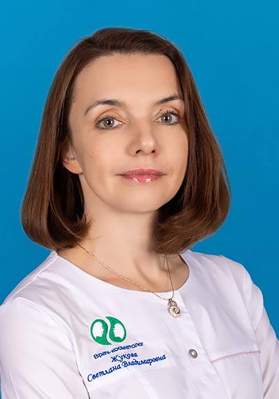 Жукова Светлана Владимировна