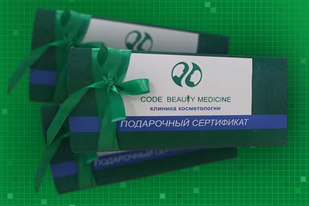Подарочные сертификаты номиналом 3000, 5000 и 10000 рублей